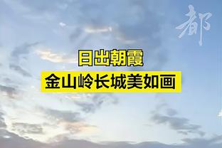 斯特林本场数据：1次助攻，4次过人成功1次，9次对抗成功3次